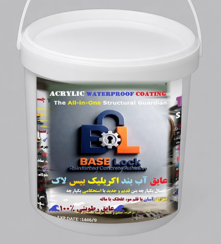عایق استخر